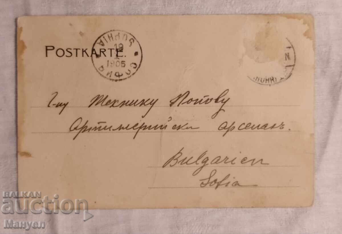 Παλιά καρτ ποστάλ, πόλη Έσσεν με τιμή 9.90 BGN | € 5.06 Παλιά καρτ ποστάλ, πόλη Έσσεν με τιμή 9.90 BGN | € 5.06