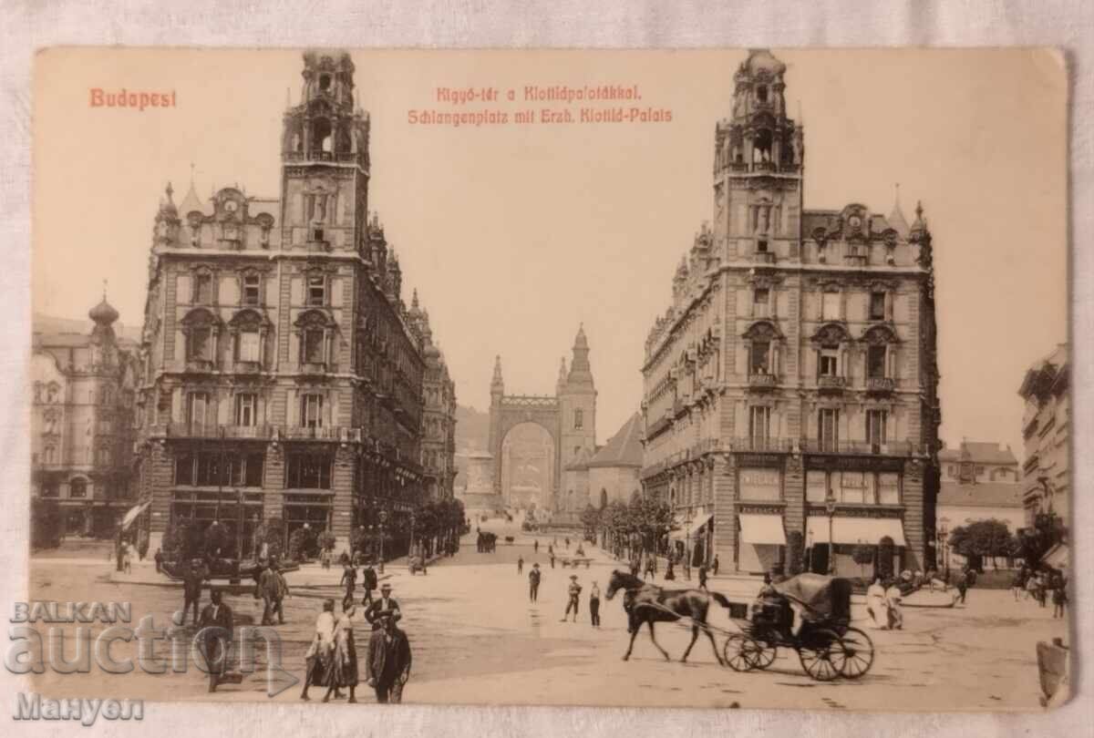 Стара картичка гр.Будапеща. Стара картичка гр.Будапеща.