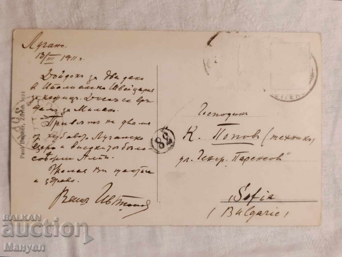 Стара картичка  гр.Лугано с цена 9.90 лв. | € 5.06