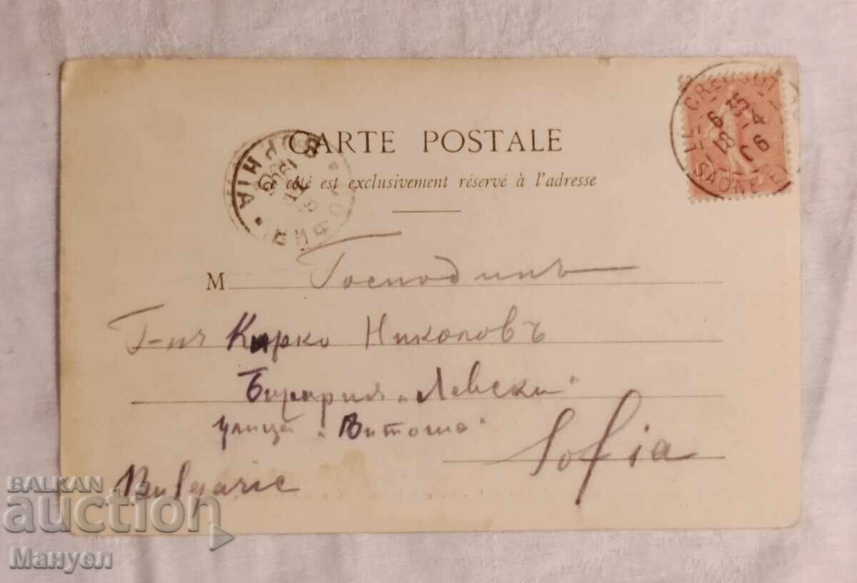 Παλιά καρτ ποστάλ με τιμή 9.90 BGN | € 5.06