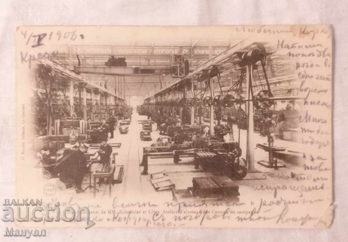 Παλιά καρτ ποστάλ