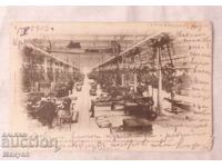 Παλιά καρτ ποστάλ