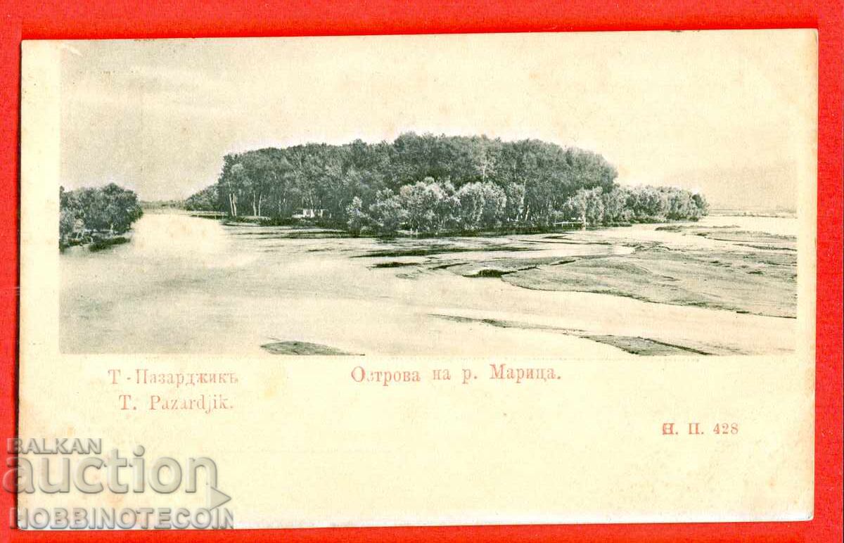BULGARIA TRAVEL POSTCARD SMALL LION T PAZARDZHIK MARITSA 1900