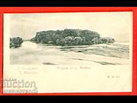 ΒΟΥΛΓΑΡΙΑ ΤΑΞΙΔΙΩΤΙΚΗ ΚΑΡΤΙΤΣΑ ΜΙΚΡΟΣ ΛΕΩΝ Τ ΠΑΖΑΡΤΖΙΚ ΜΑΡΙΤΣΑ 1900