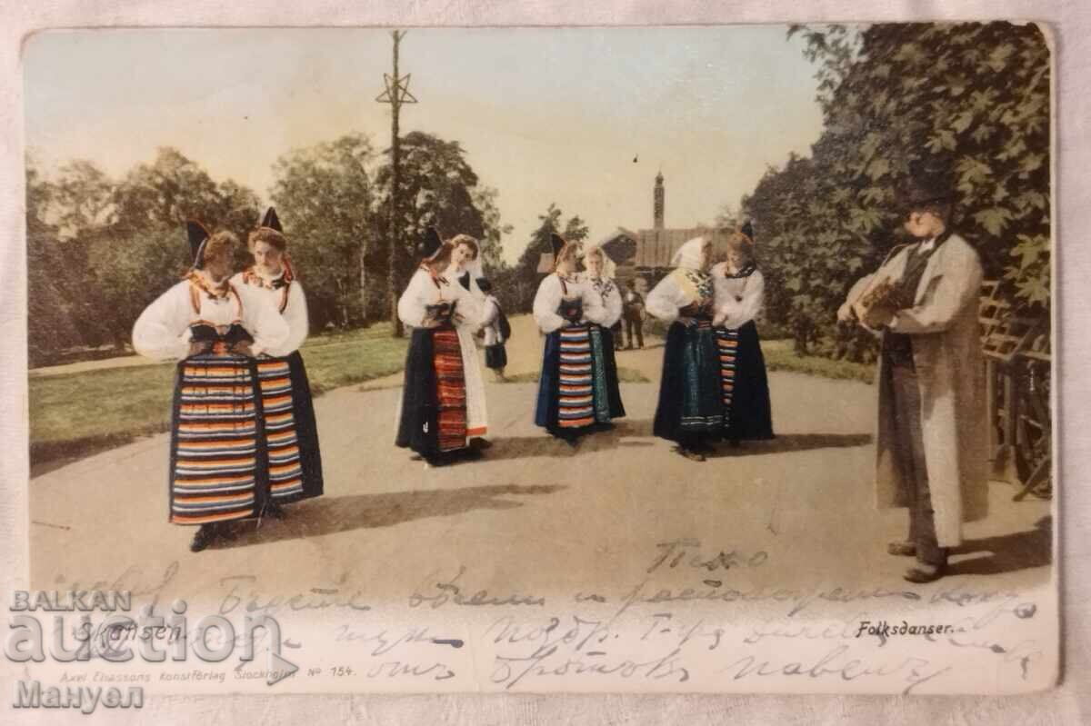 Παλιά καρτ ποστάλ Παλιά καρτ ποστάλ