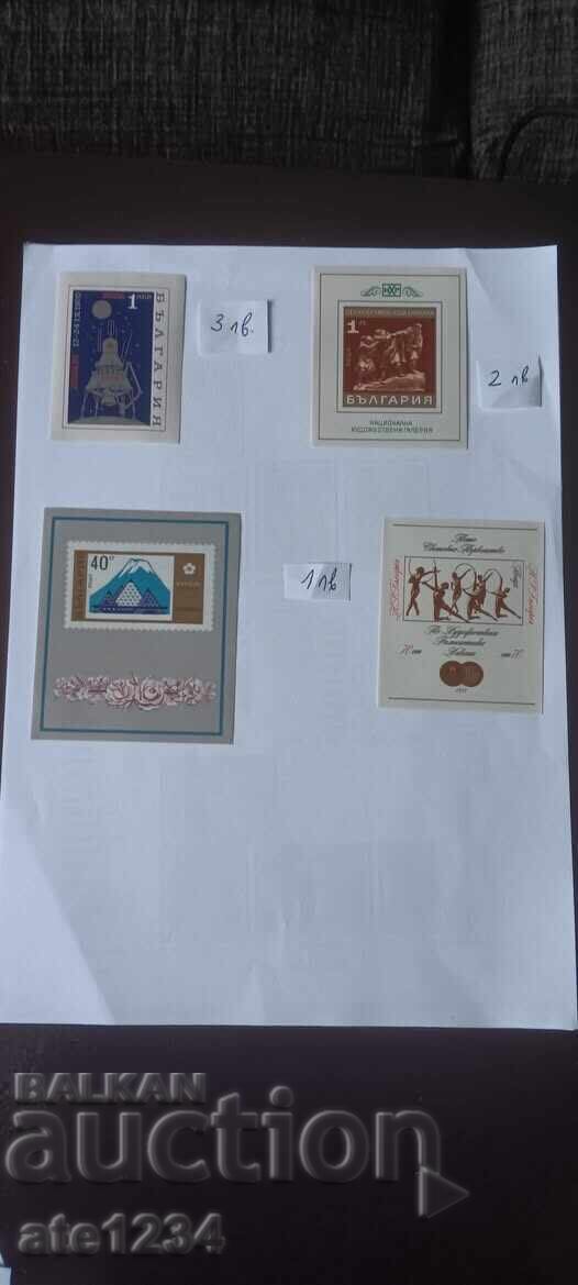 Bulgarian philatelic blocks with price 1.00 BGN | € 0.51 Bulgarian philatelic blocks with price 1.00 BGN | € 0.51
