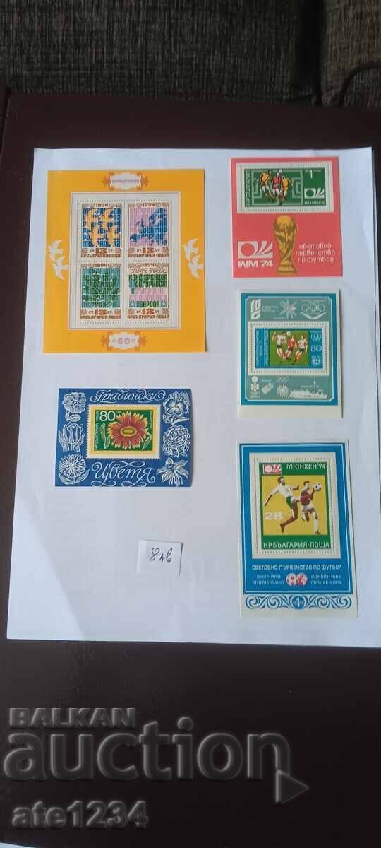 Auction Bulgarian philatelic blocks Auction Bulgarian philatelic blocks