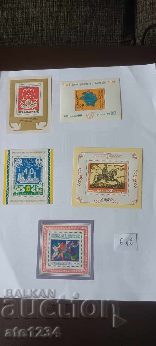 Delivery of Bulgarian philatelic blocks Delivery of Bulgarian philatelic blocks