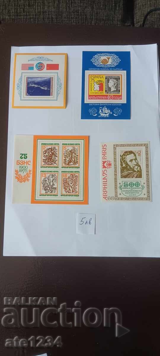 Bulgarian philatelic blocks - 5 Bulgarian philatelic blocks - 5
