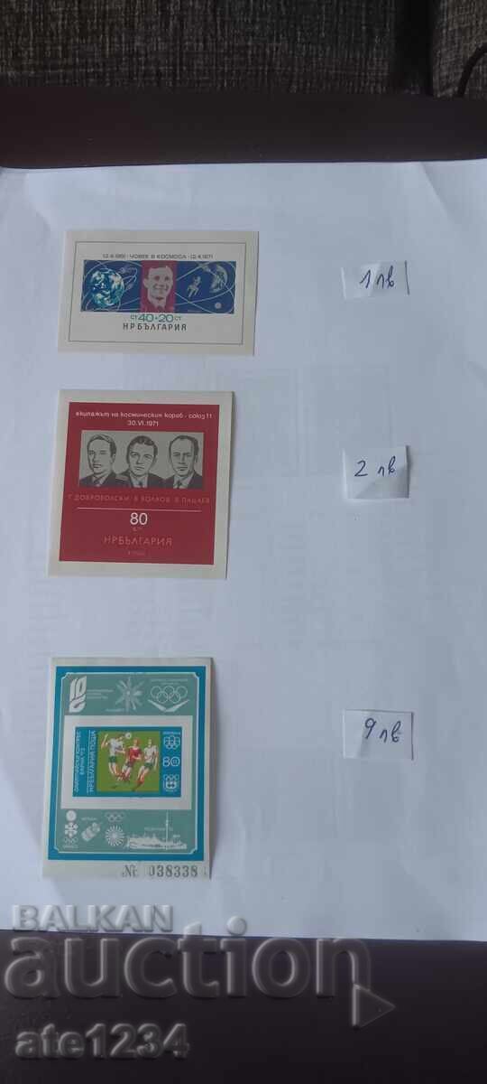 Bulgarian philatelic blocks Bulgarian philatelic blocks