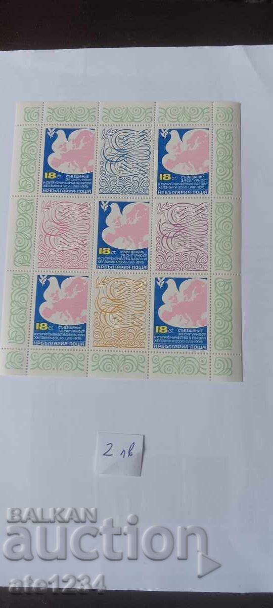 Аукцион Български филателни блокове Аукцион Български филателни блокове