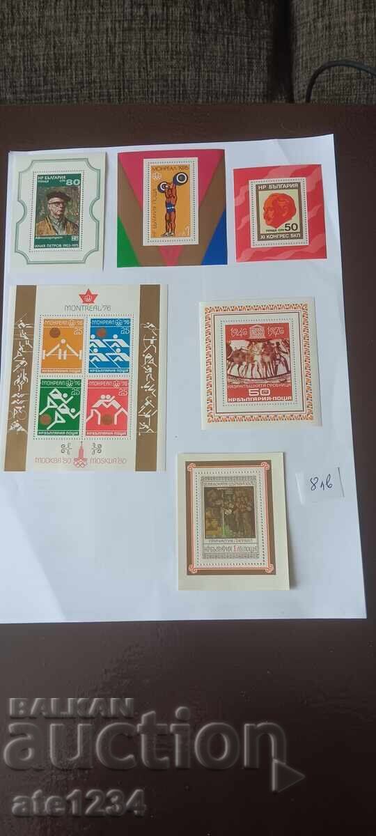 Доставка на Български филателни блокове Доставка на Български филателни блокове