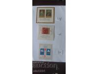 Български филателни блокове