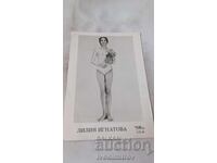 Carte poștală Lilia Ignatova