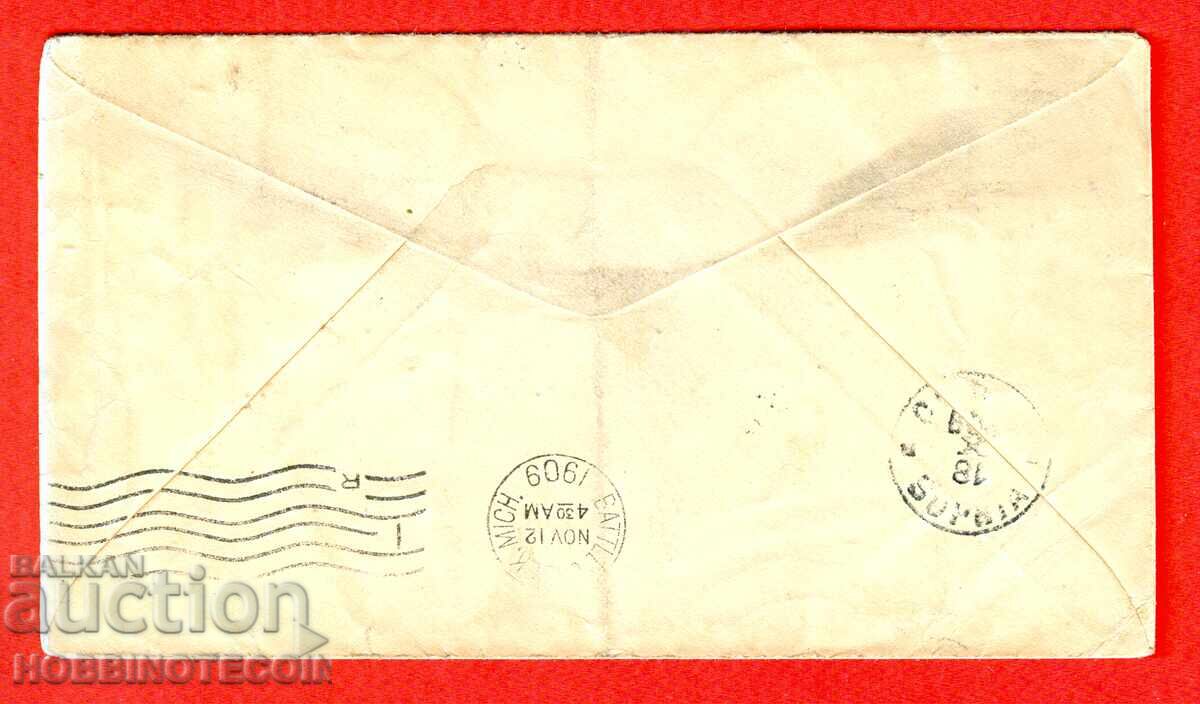 БЪЛГАРИЯ ПЪТУВАЛ ПЛИК 5 х 5 МАЛЪК ЛЪВ 1909 КЮСТЕНДИЛ САЩ с цена 95.83 лв. | € 49.00