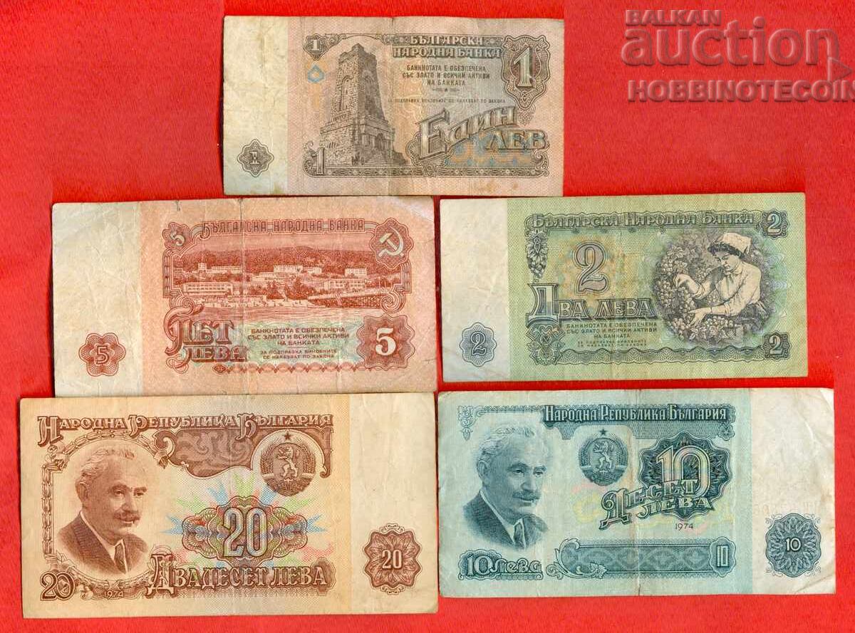 BULGARIA 1 2 5 10 20 Leva - 1974 SET 7 cifre cu preț € 7.99 | 15.63 BGN BULGARIA 1 2 5 10 20 Leva - 1974 SET 7 cifre cu preț € 7.99 | 15.63 BGN