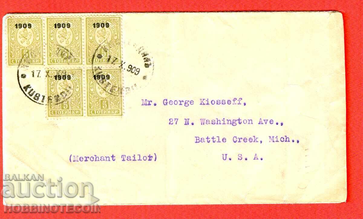 БЪЛГАРИЯ ПЪТУВАЛ ПЛИК 5 х 5 МАЛЪК ЛЪВ 1909 КЮСТЕНДИЛ САЩ