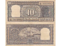 tino37 - INDIA - 10 RUPEES - 1970 - VF