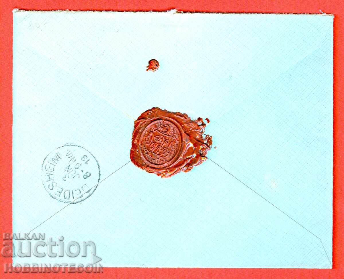 BULGARIA POSTED R ENVELOPE SOFIA GERMANY 1913 CAVALRY with price 68.44 BGN | € 34.99