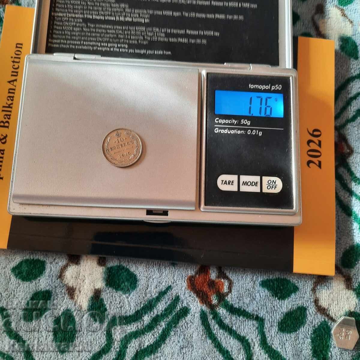 Licitație Rusia 10 copeici 1915 BC