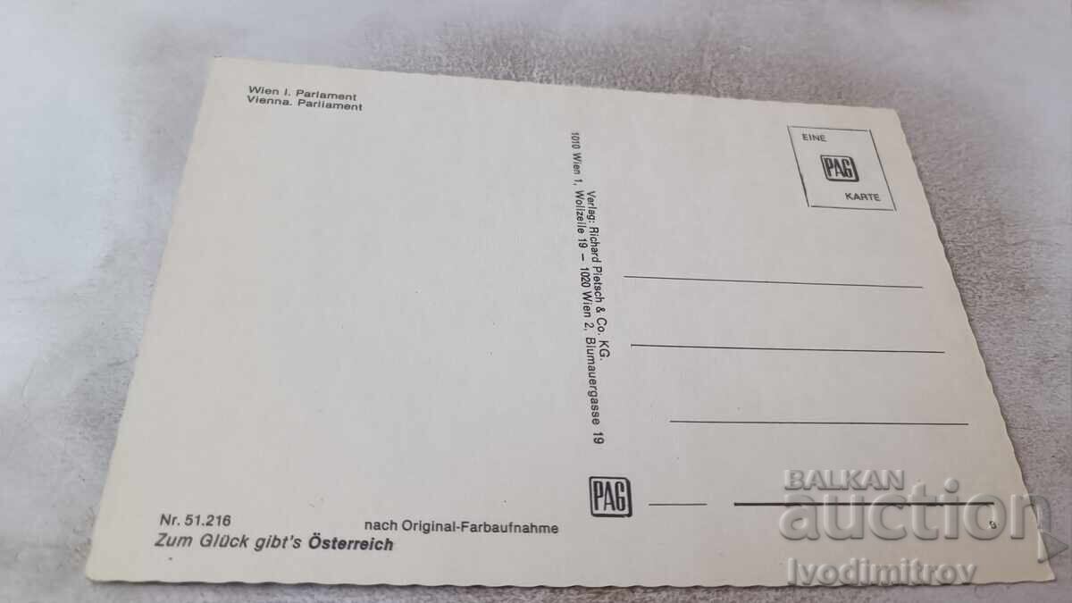 Carte poștală Wien Parlament cu preț 0.75 BGN | € 0.38