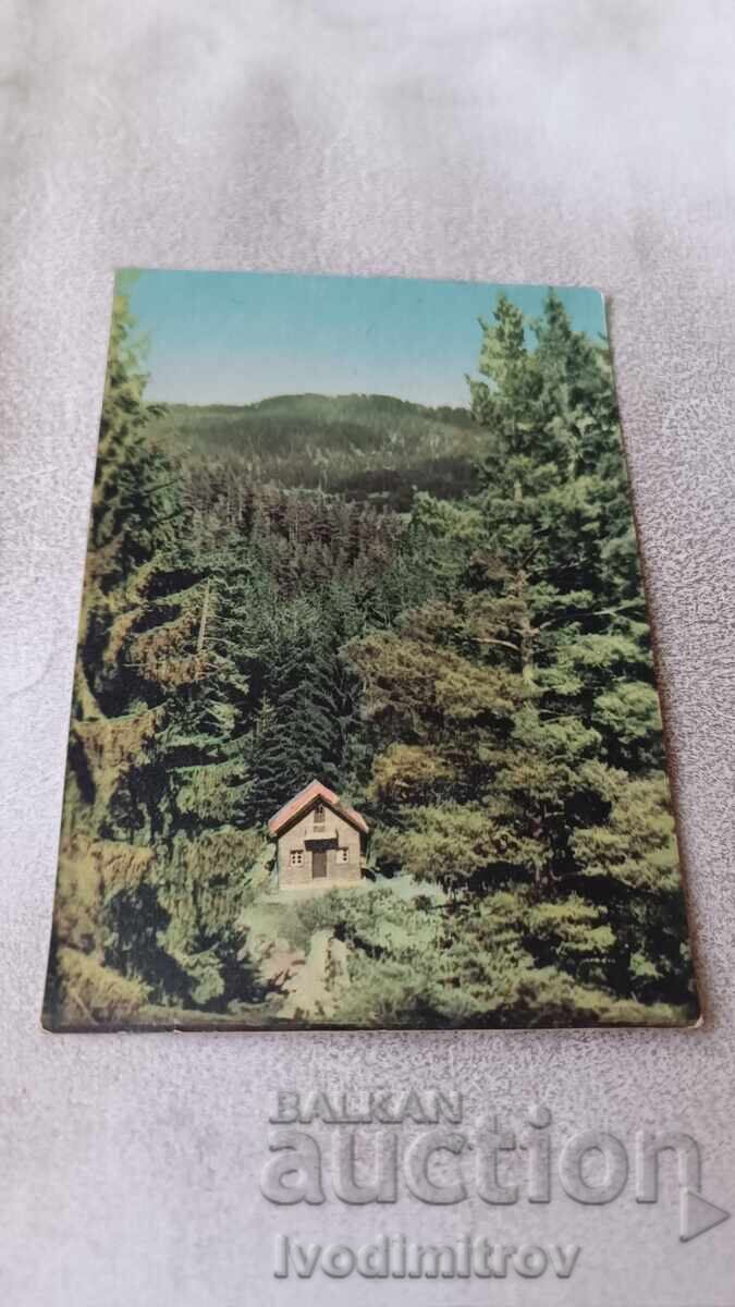 Ευχετήρια κάρτα Ροδόπη Ερκιουπρία Μικρό καταφύγιο 1965 Ευχετήρια κάρτα Ροδόπη Ερκιουπρία Μικρό καταφύγιο 1965