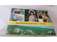 P K Zlatni pyasŭtsi Bistro Karakachanski stan Kolazh