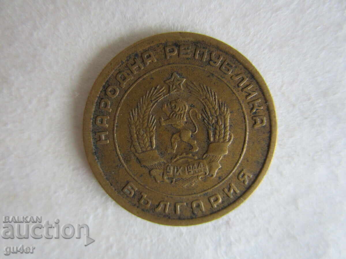 ❌❌N R Bŭlgariya, 3 stotinki 1951❌❌ cu preț € 1.50 | 2.93 BGN ❌❌N R Bŭlgariya, 3 stotinki 1951❌❌ cu preț € 1.50 | 2.93 BGN