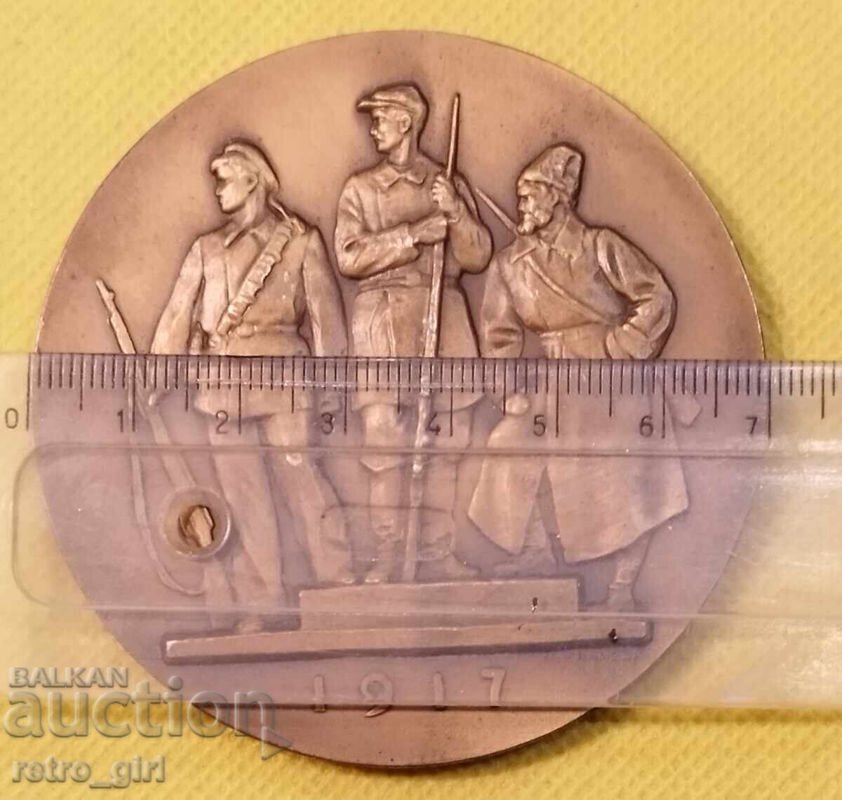 Auction 6 pc. Collection of Old Russian Plaques Auction 6 pc. Collection of Old Russian Plaques