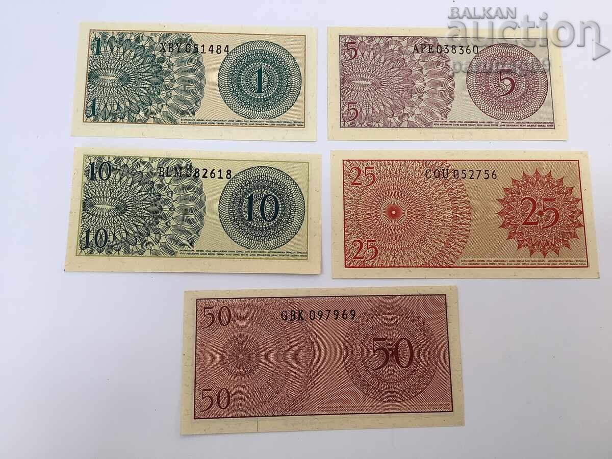 Ινδονησία 1,5,10,25 και 50 σεντ 1964 UNC Λοτ 5 τεμάχια με τιμή € 3.32 | 6.49 BGN Ινδονησία 1,5,10,25 και 50 σεντ 1964 UNC Λοτ 5 τεμάχια με τιμή € 3.32 | 6.49 BGN