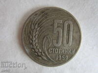 ❌❌N R Bŭlgariya, 50 stotinki 1959❌❌