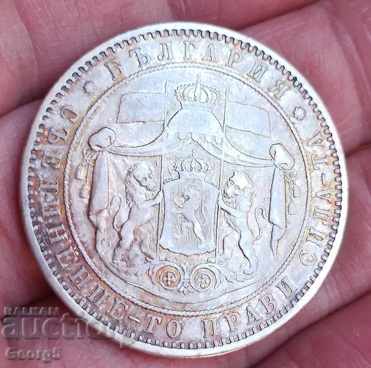 Delivery of 5 BGN 1885