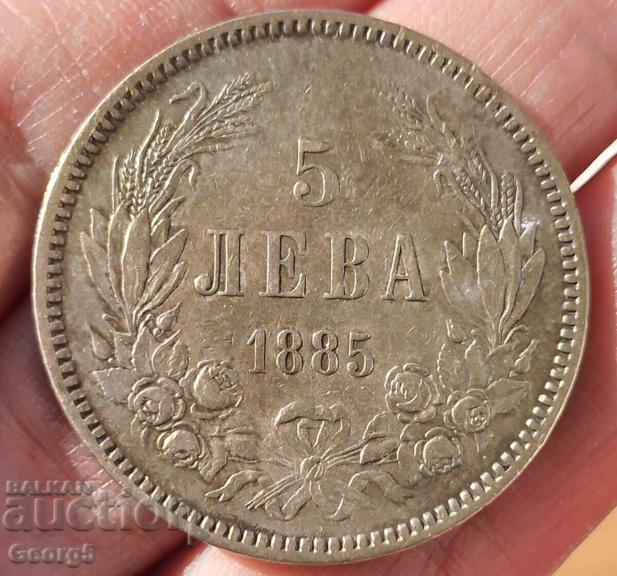 5 BGN 1885