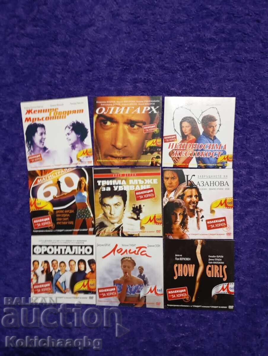 DVD Discs with Movies with price € 2.56 | 5.01 BGN