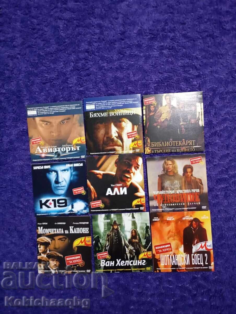 DVD Δίσκοι με Ταινίες
