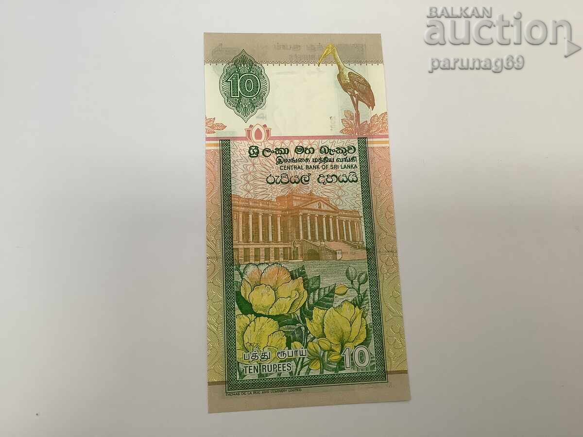 Shri Λάνκα 10 ρουπίες 2001 UNC με τιμή 2.00 BGN | € 1.02 Shri Λάνκα 10 ρουπίες 2001 UNC με τιμή 2.00 BGN | € 1.02