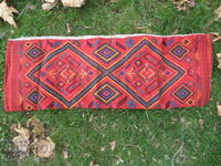 Husă de lână țesută manual, din Rodopi, pentru minder