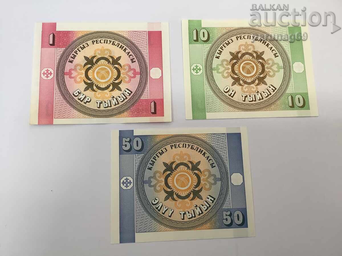 Kârgâzstan 1, 10 și 50 tiyin 1993 UNC Lot 3 bucăți cu preț 3.00 BGN | € 1.53