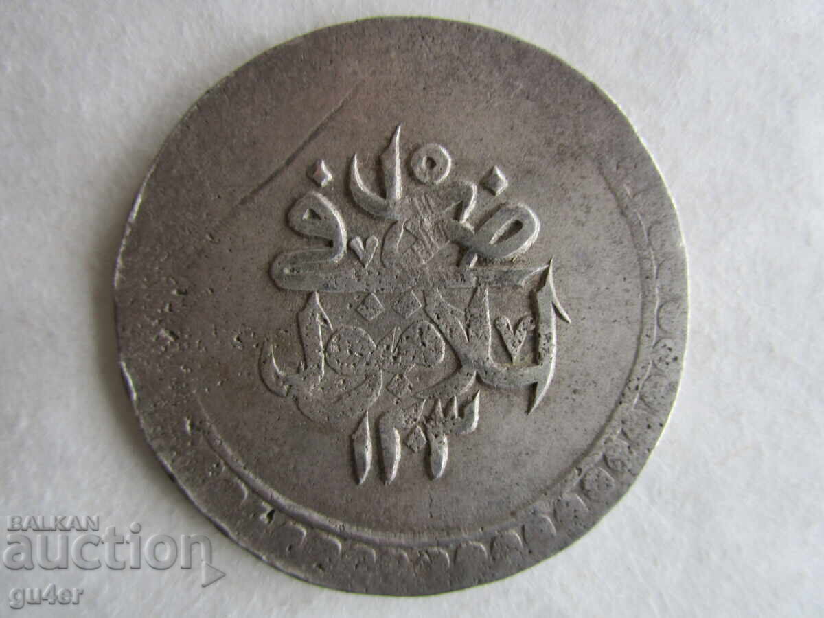 ❌❌Turcia, Selim al III-lea, 2 piastri 1203/15, argint 25.40 gr.❌❌ ❌❌Turcia, Selim al III-lea, 2 piastri 1203/15, argint 25.40 gr.❌❌