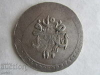 ❌❌Turkey, Selim III, 2 Piastres 1203/15, Silver 25.40 g.❌❌