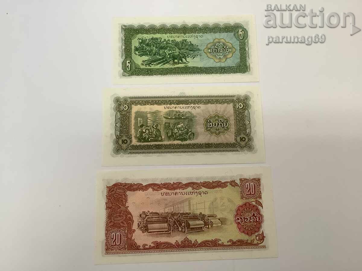 Λάος 5, 10 και 20 Κιπ 1979 UNC Λοτ 3 τεμαχίων με τιμή 3.50 BGN | € 1.79