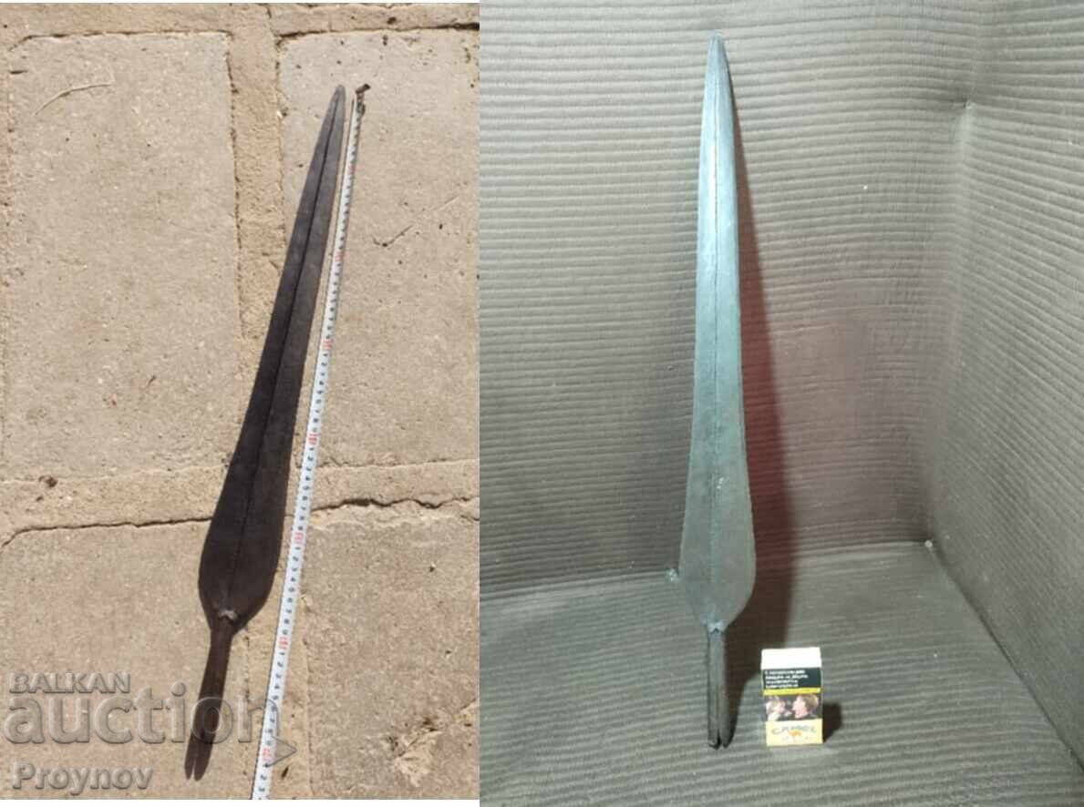 Elephant War Spear - 6