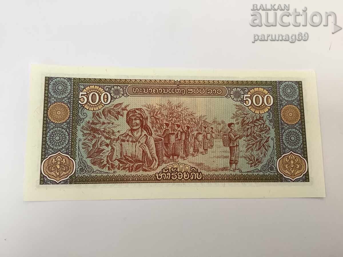 Лаос 500 кип 2015 година UNC с цена 2.00 лв. | € 1.02 Лаос 500 кип 2015 година UNC с цена 2.00 лв. | € 1.02