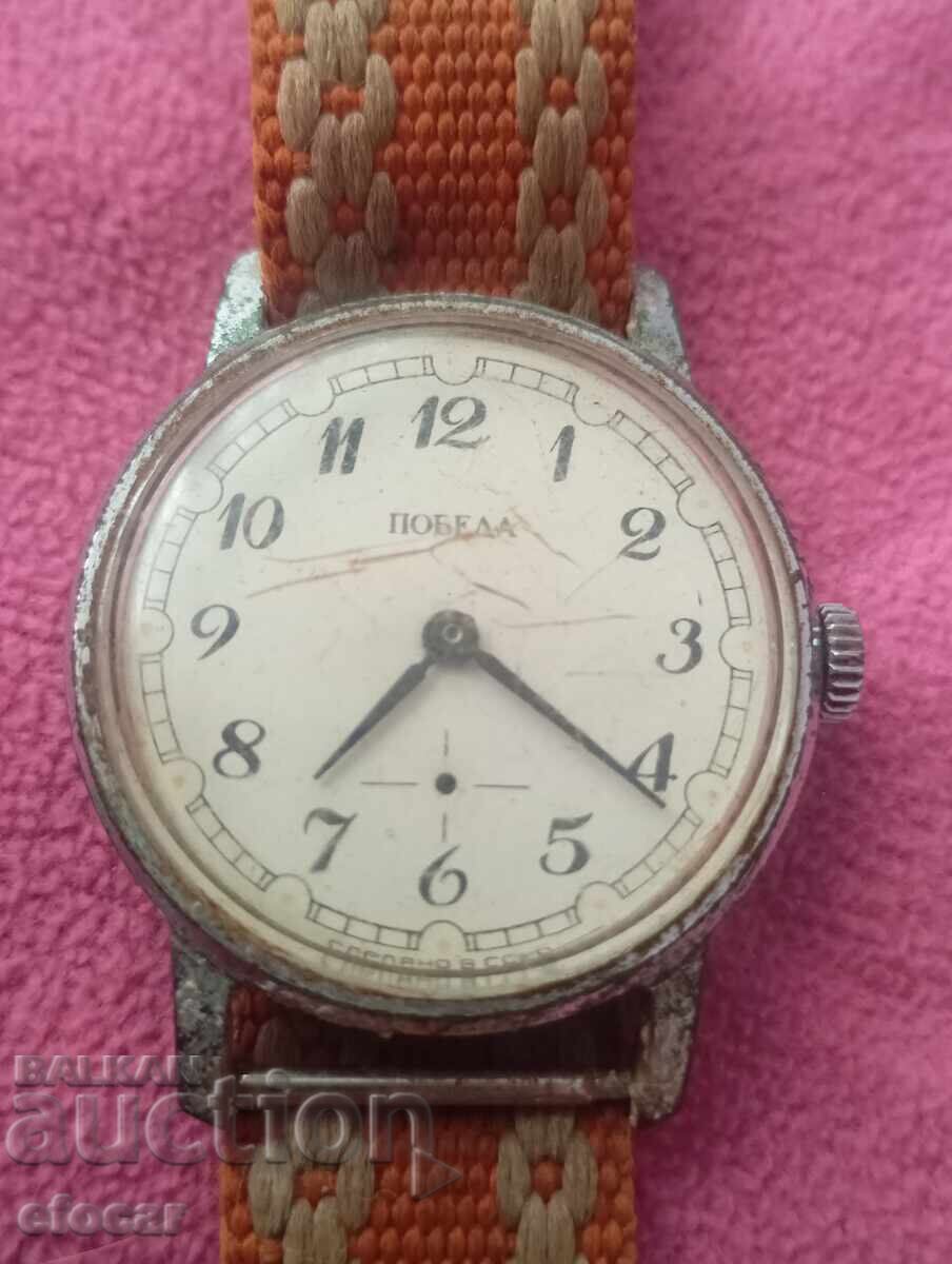 ceas Pobeda ceas Pobeda