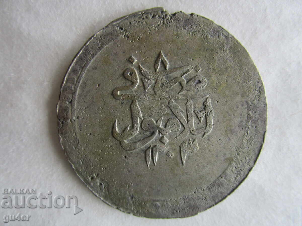 ❌❌Turcia, Selim al III-lea, 2 piaștri 1203/8, argint 24.88 g.❌❌
