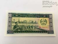 Λάος 100 Kip 1979 UNC