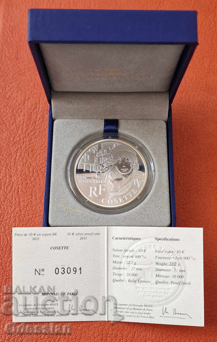Δημοπρασία Γαλλία • Κοζέττα • 10 ευρώ • 2011