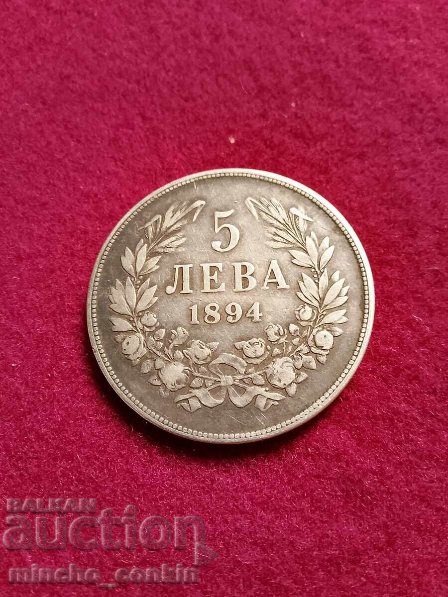 Royal and Princely silver coins with price 255.11 BGN | € 130.44