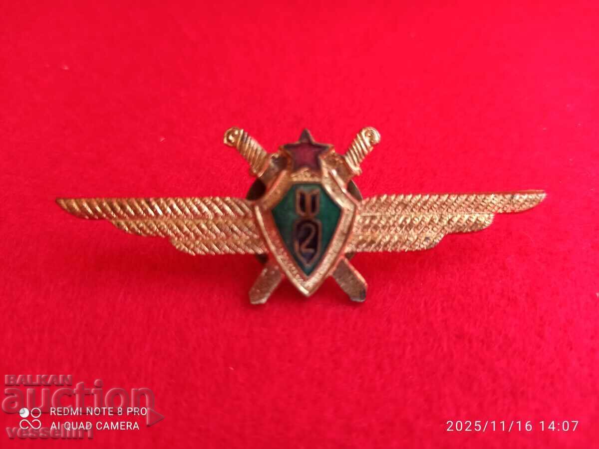 WWII Pilot Badge - Second Class, Rare, with Bomb WWII Pilot Badge - Second Class, Rare, with Bomb