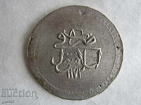 ❌❌Turcia, Mustafa al III-lea, 1171/86, argint 18.77 g, RARĂ❌❌